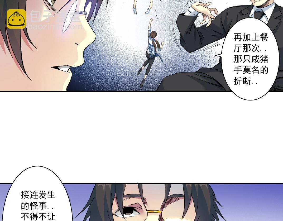 第115话 归来34