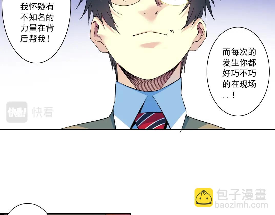 第115话 归来35