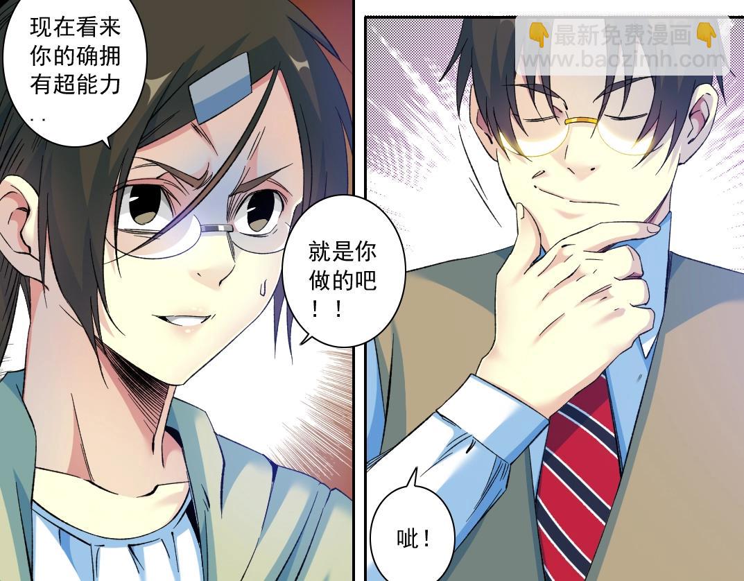 第115话 归来36