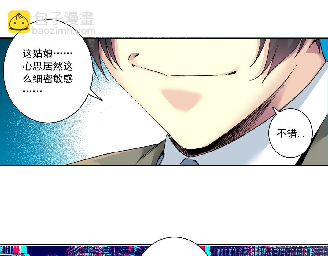 第115话 归来38