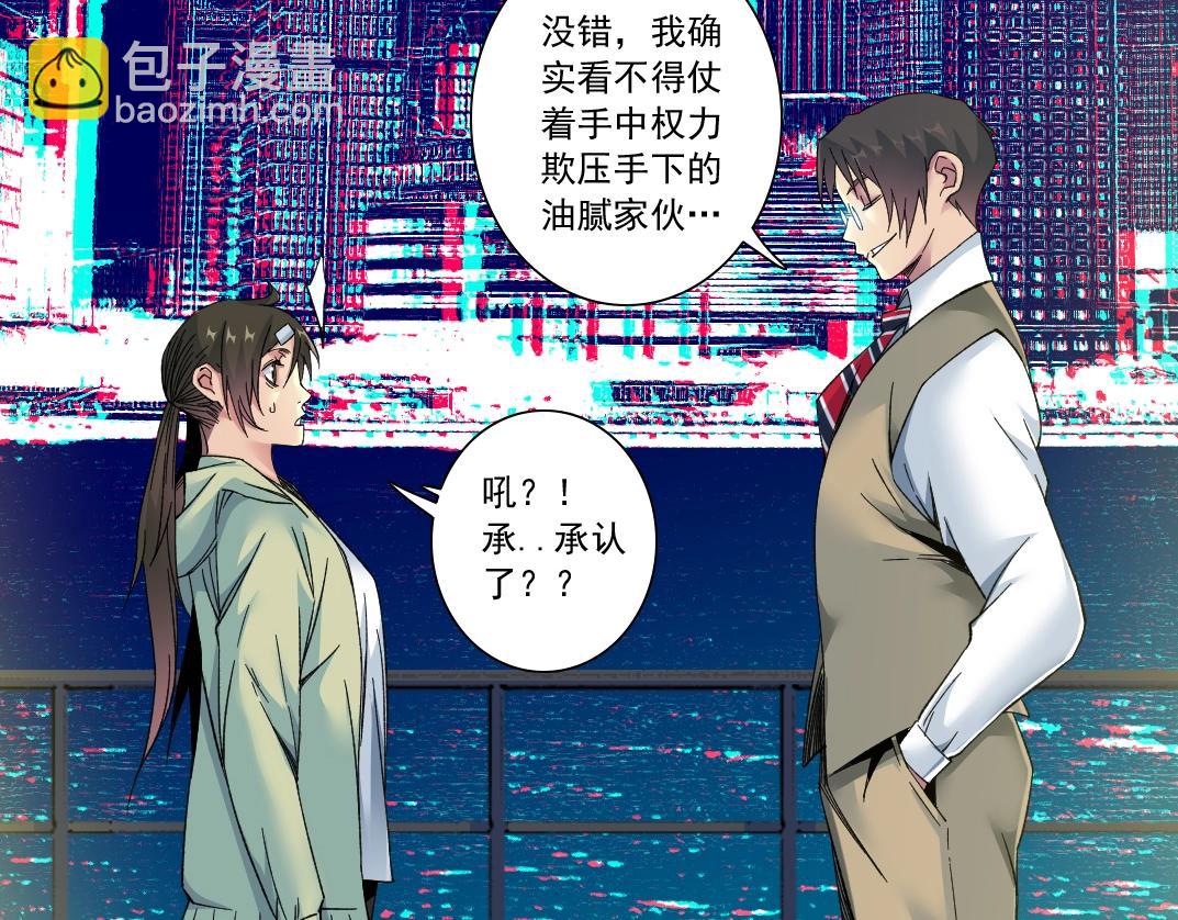 第115话 归来39