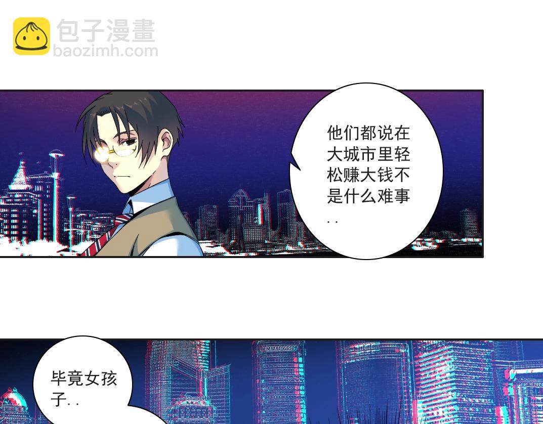 第115话 归来43