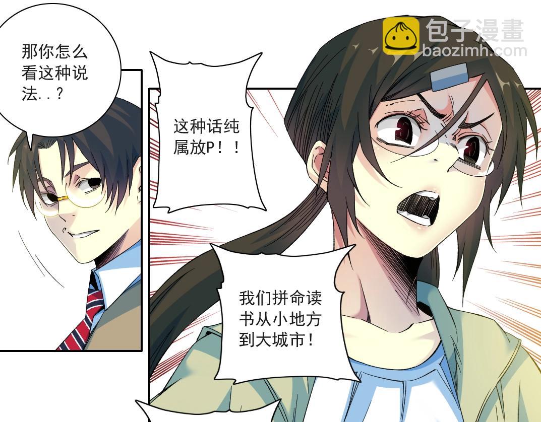 第115话 归来45