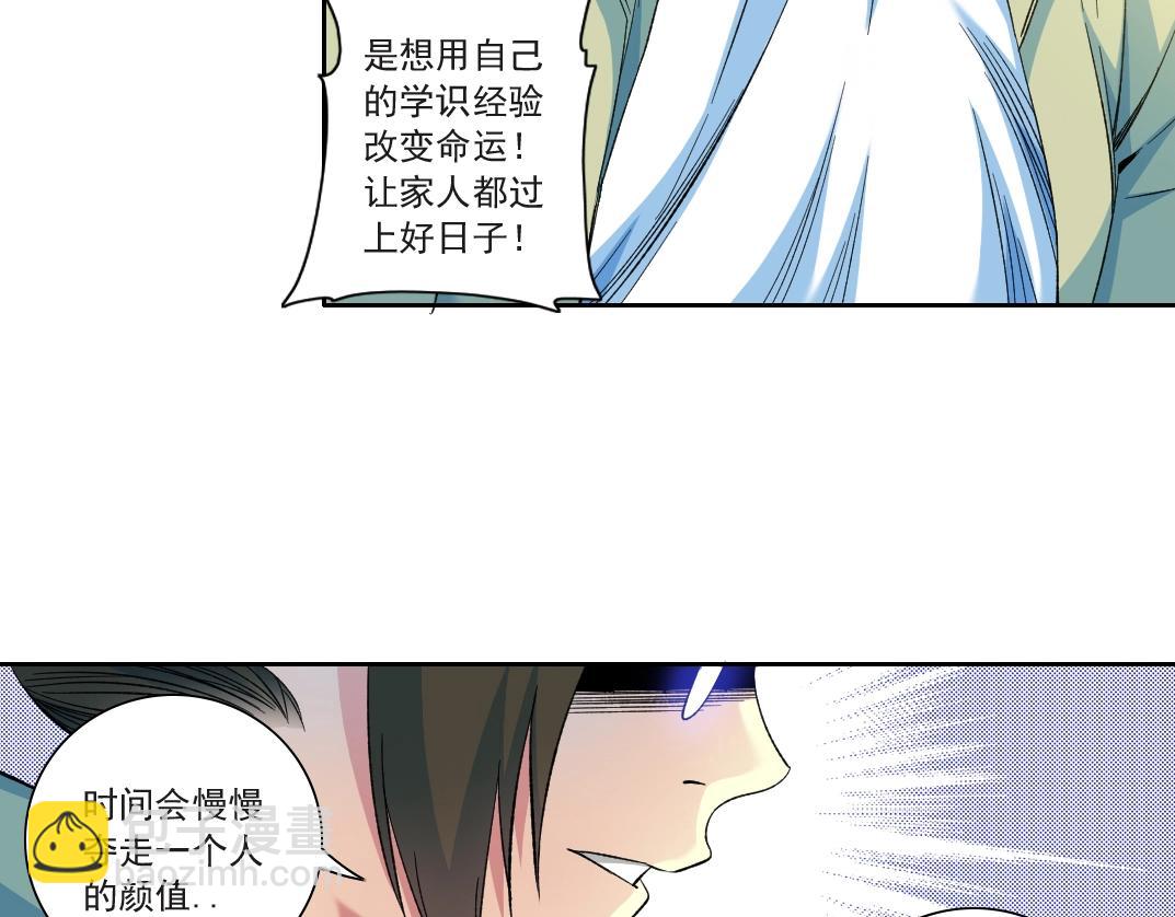 第115话 归来46