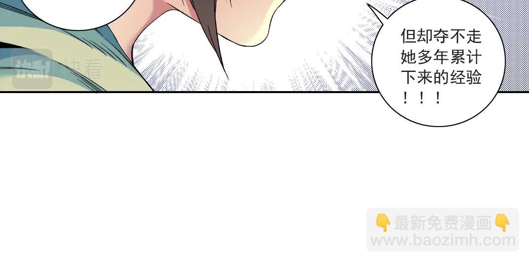 第115话 归来47