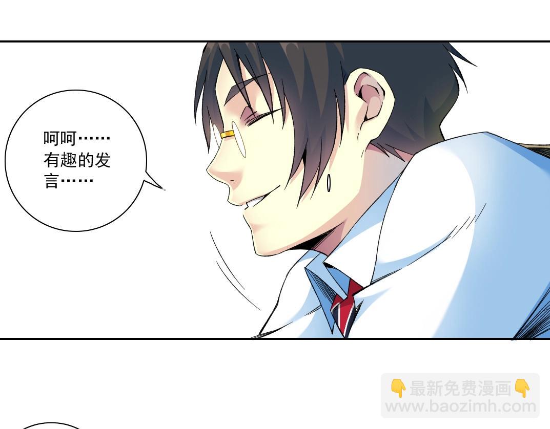 第115话 归来48