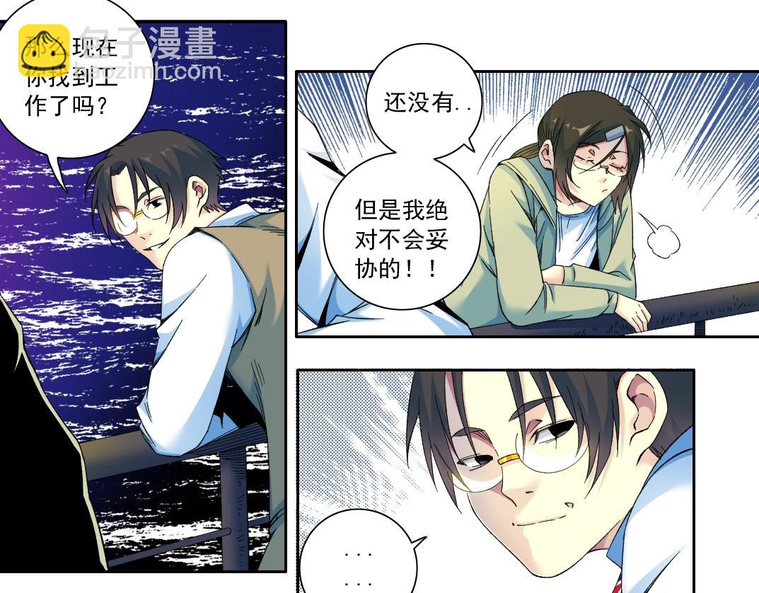 第115话 归来49