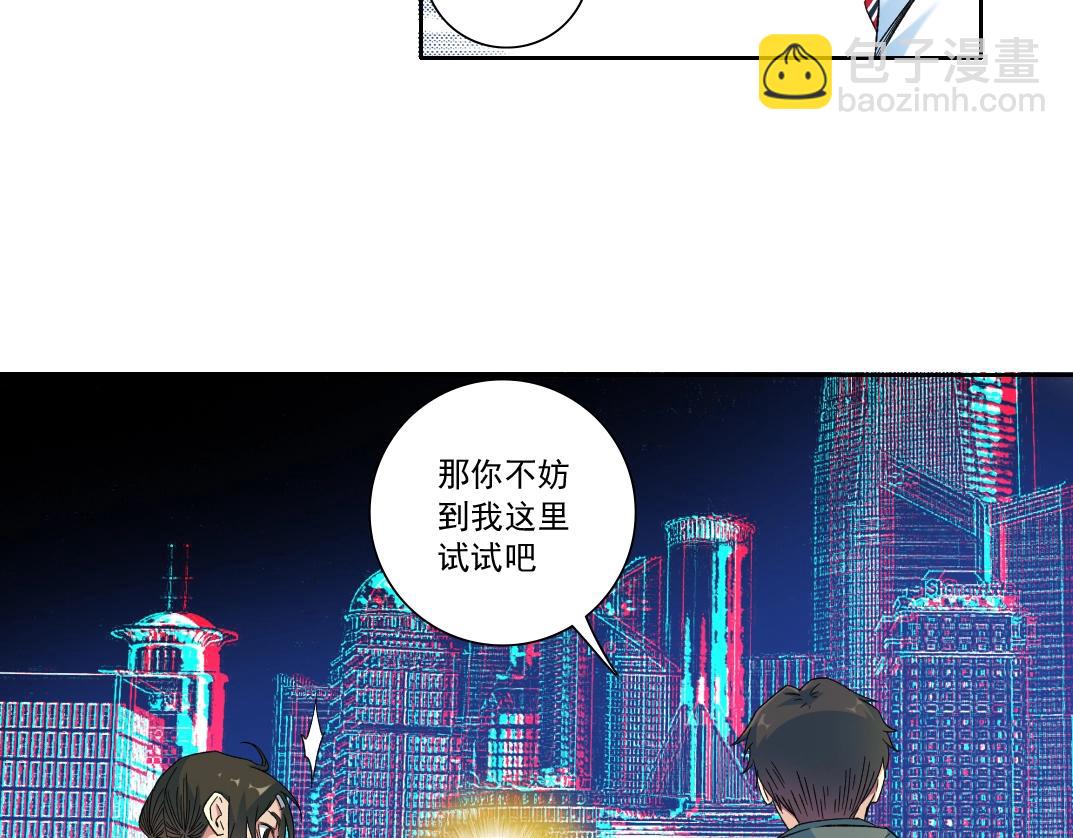 第115话 归来54