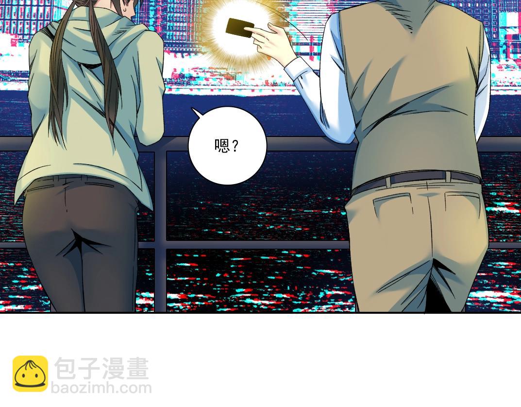 第115话 归来55