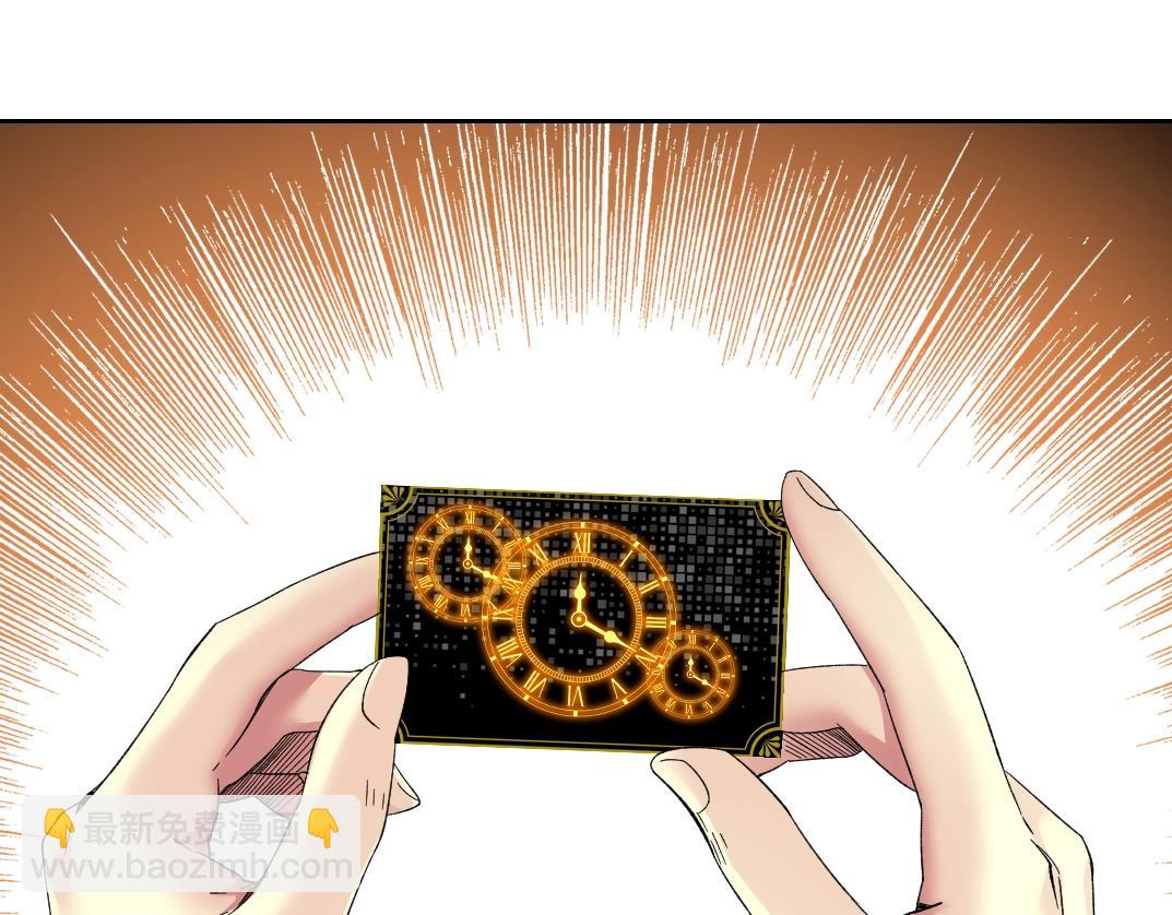 第115话 归来57