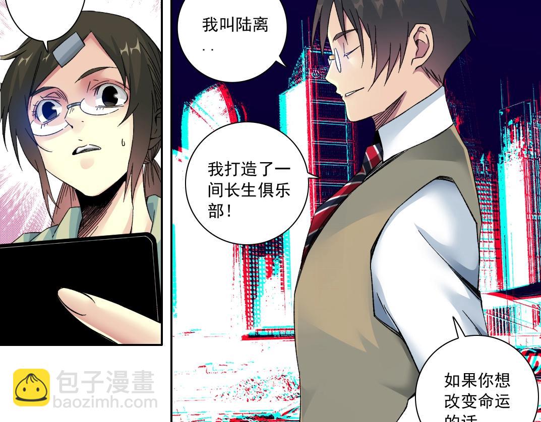 第115话 归来59