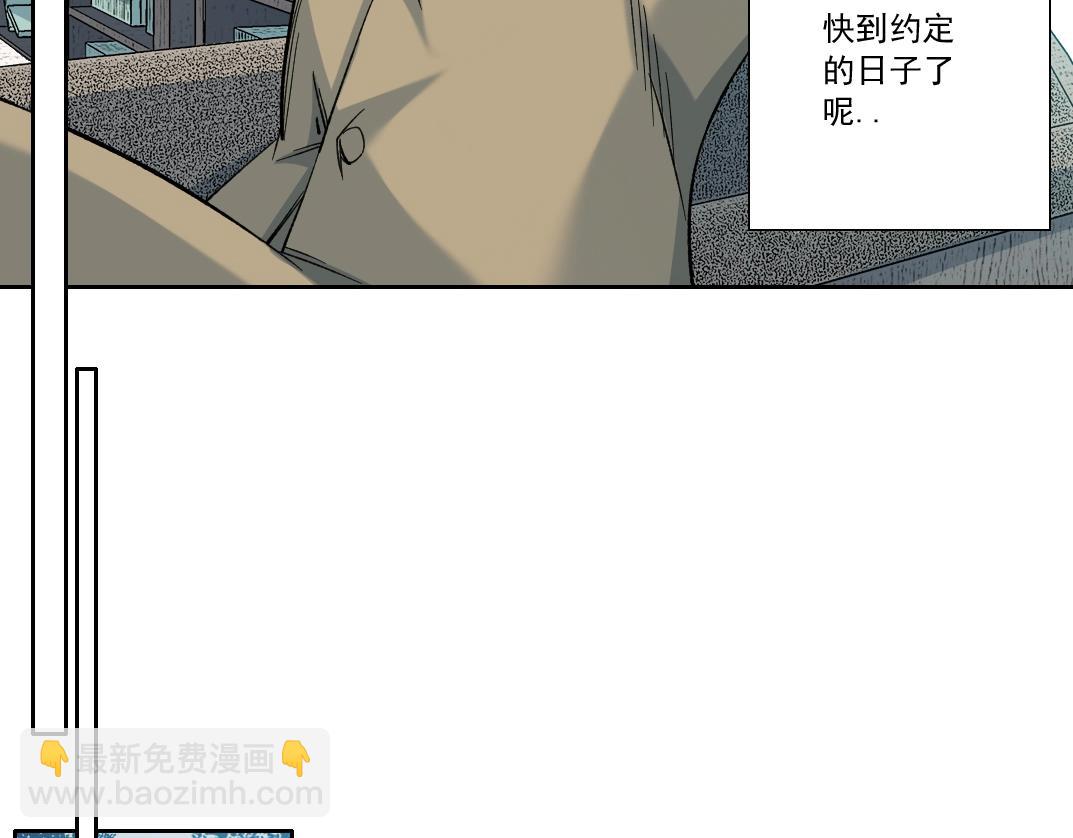 第116话 百年前的约定10