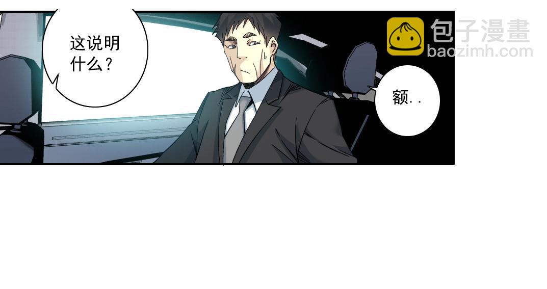 第116话 百年前的约定13