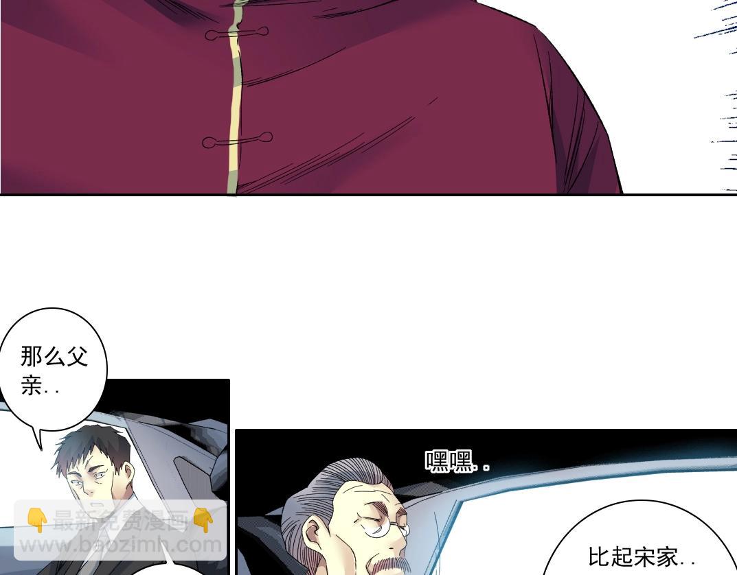 第116话 百年前的约定15