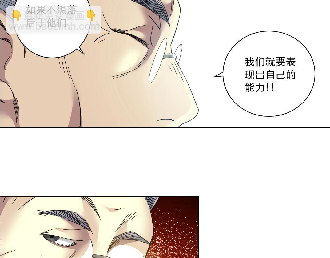 第116话 百年前的约定17