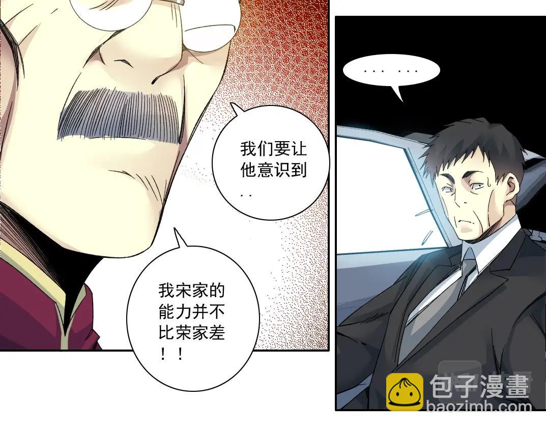 第116话 百年前的约定18