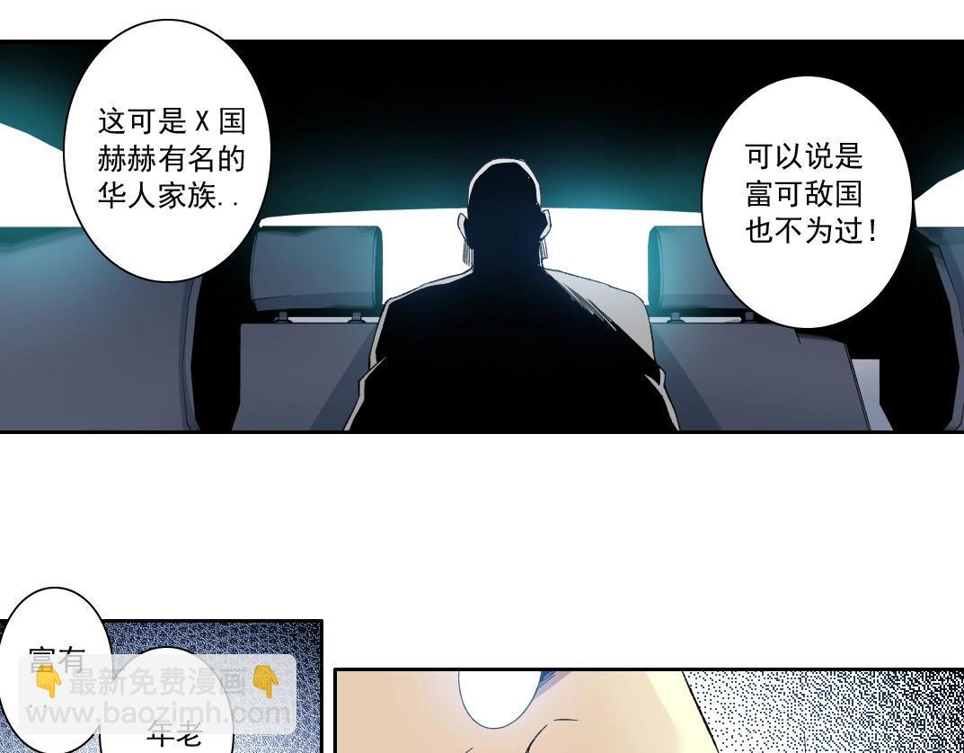 第116话 百年前的约定21