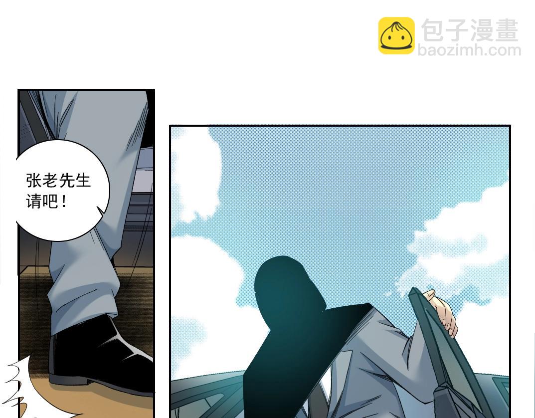 第116话 百年前的约定25