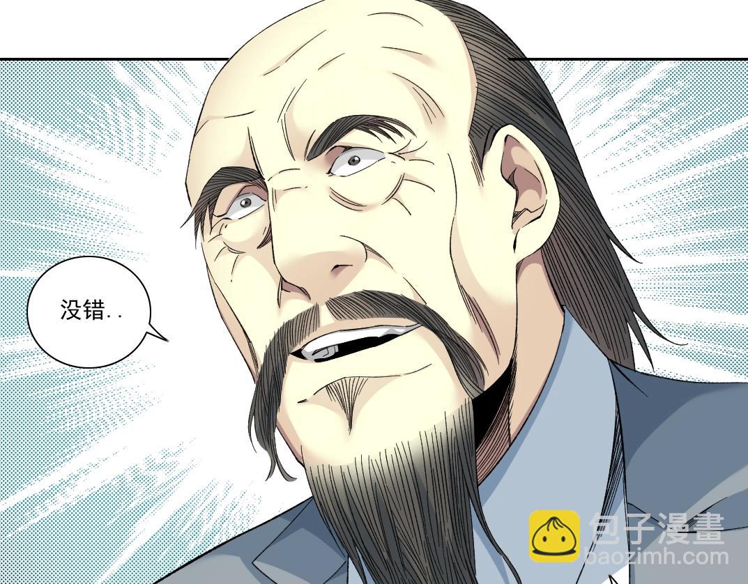 第116话 百年前的约定27