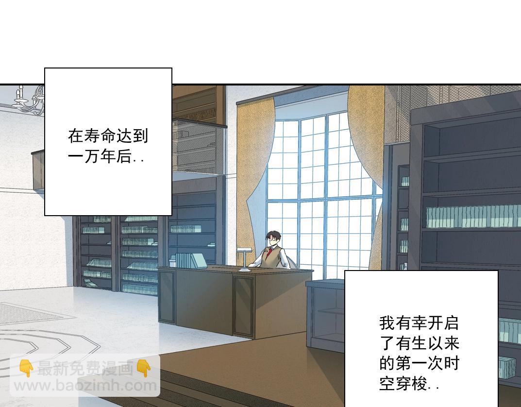 第116话 百年前的约定3