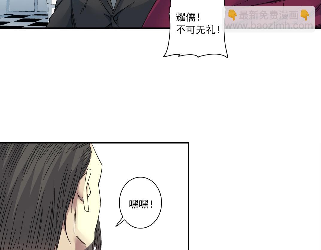第116话 百年前的约定39