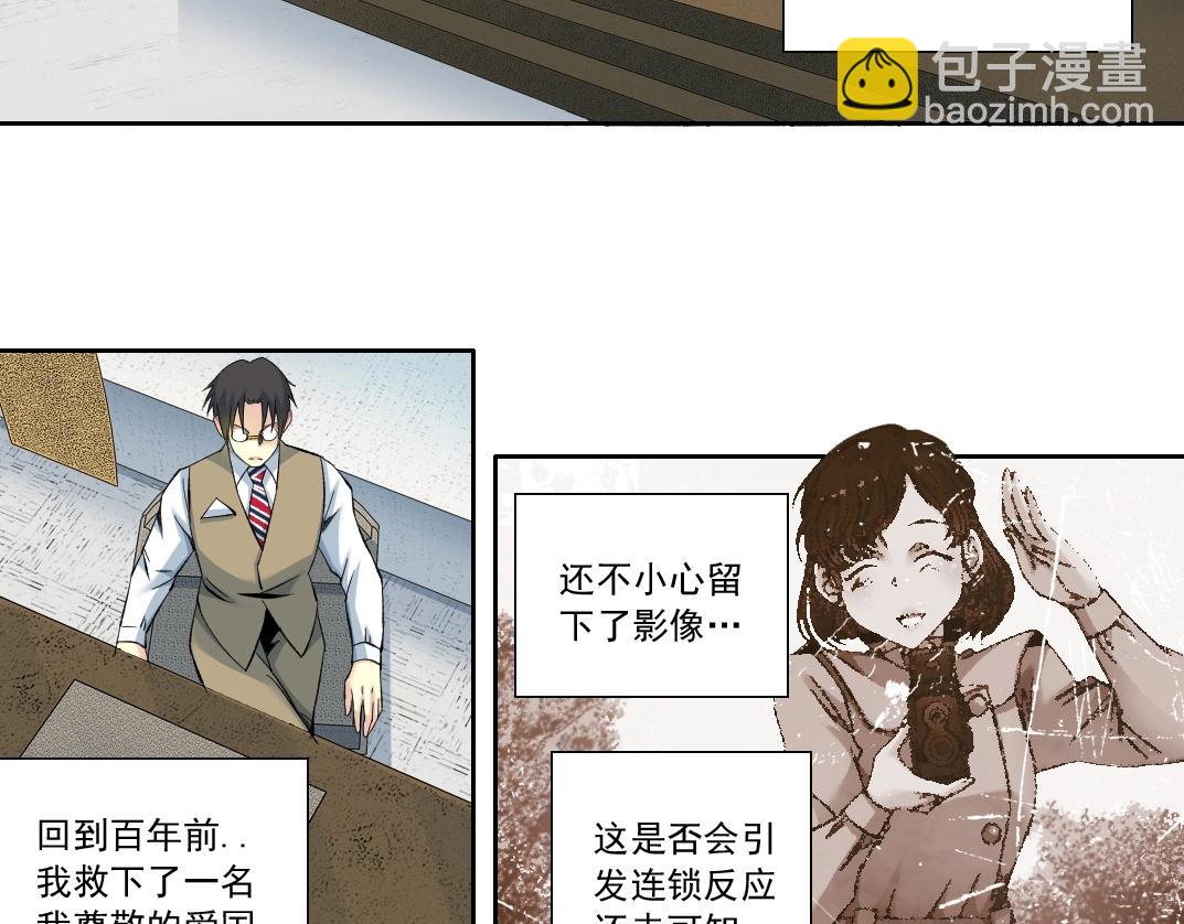 第116话 百年前的约定4