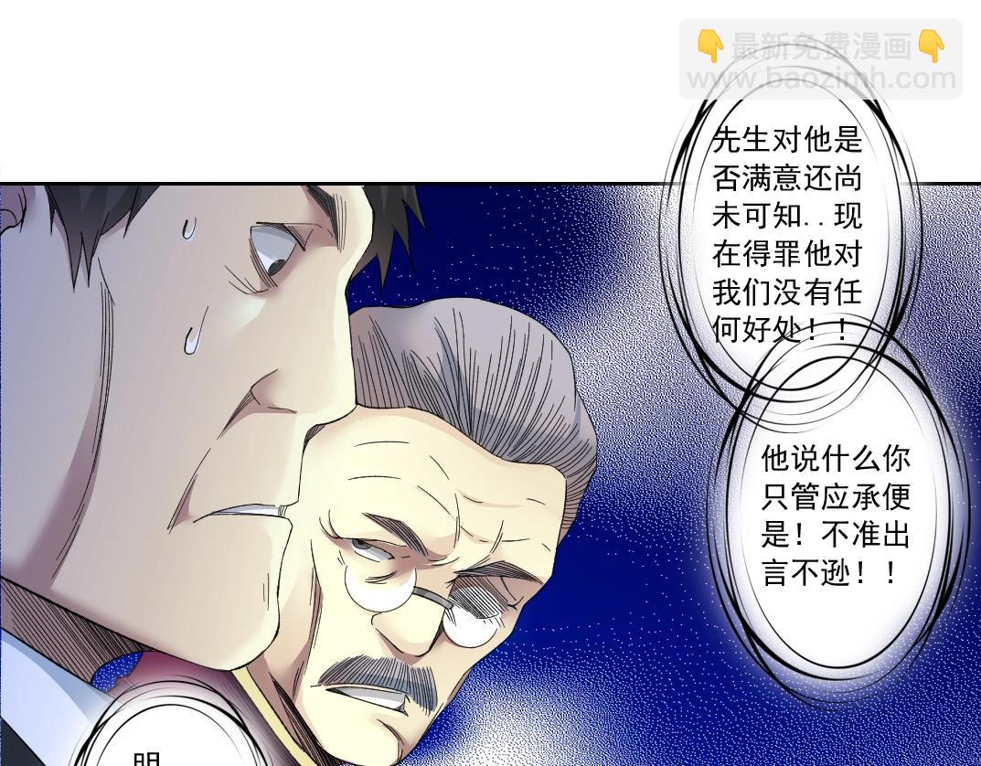 第116话 百年前的约定41