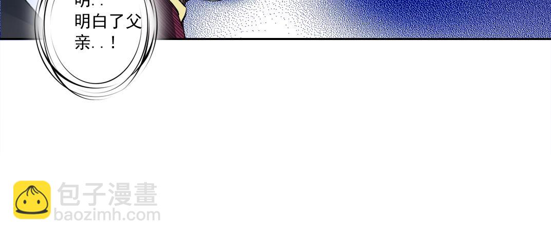 第116话 百年前的约定42