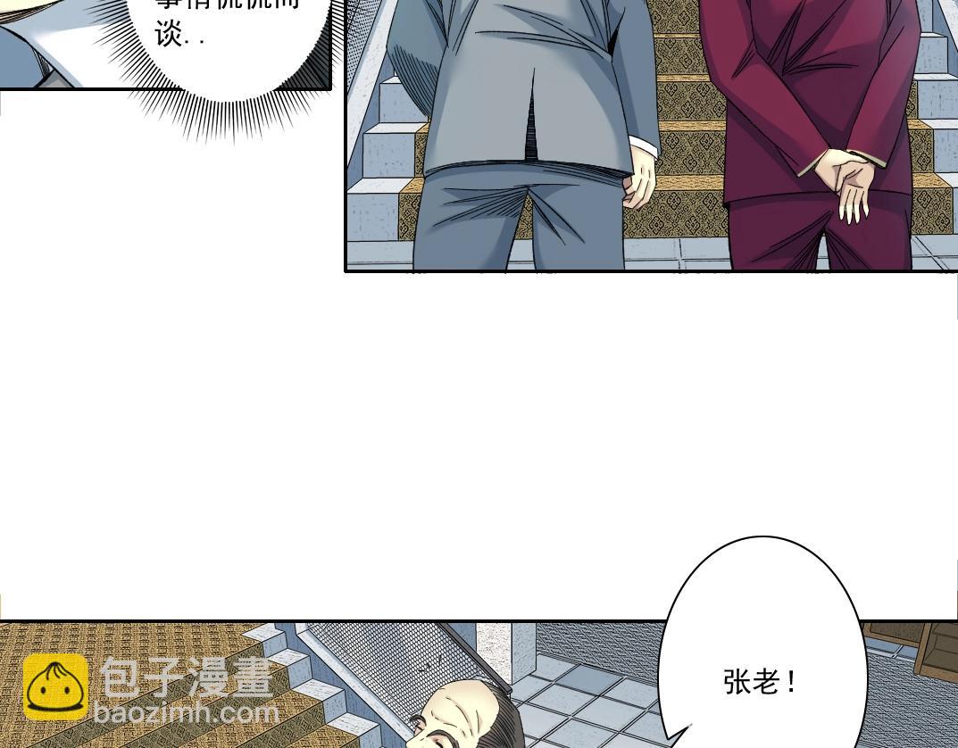 第116话 百年前的约定44