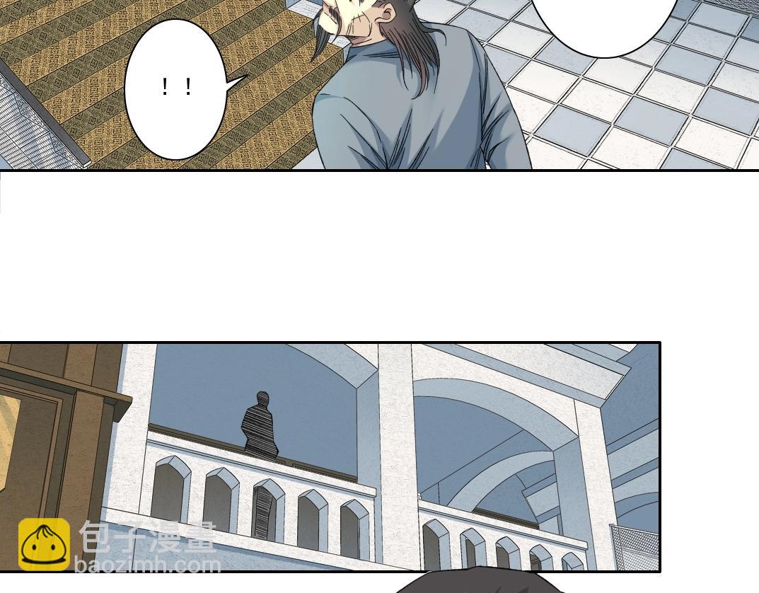 第116话 百年前的约定45
