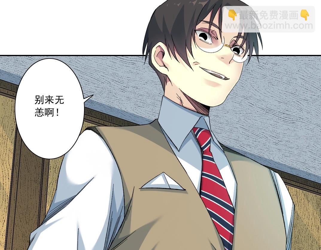 第116话 百年前的约定46