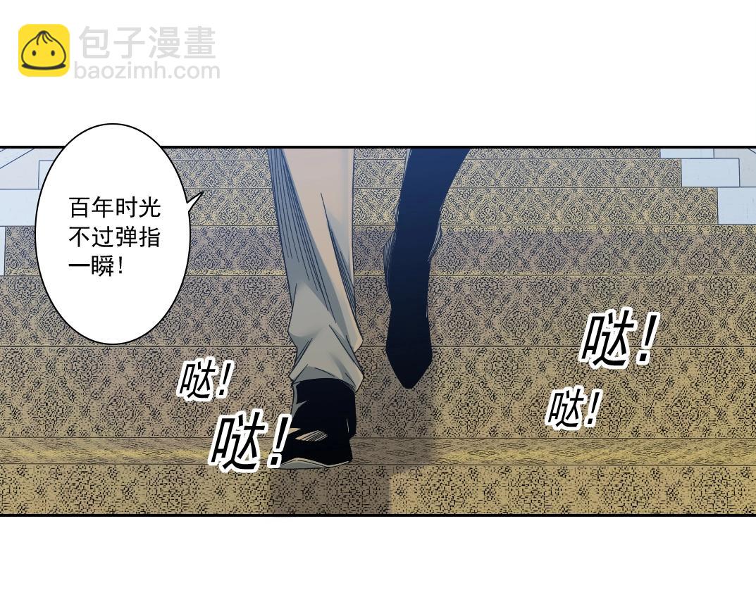 第116话 百年前的约定53