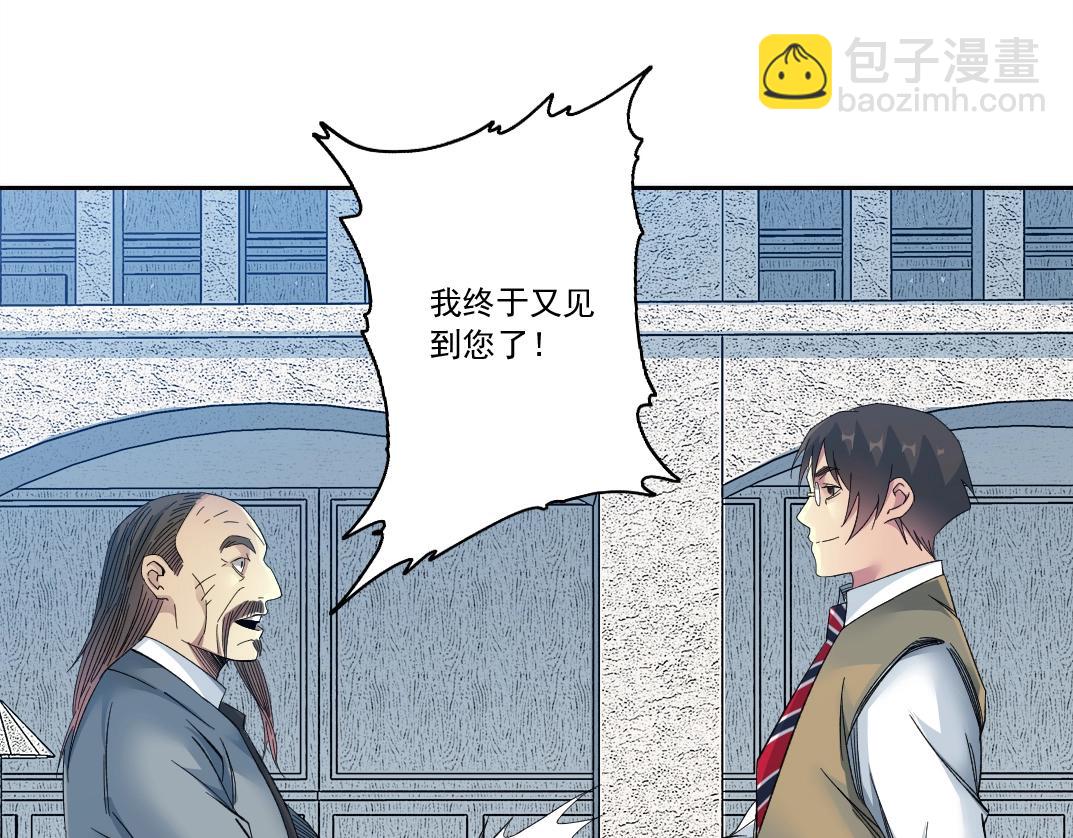第116话 百年前的约定57