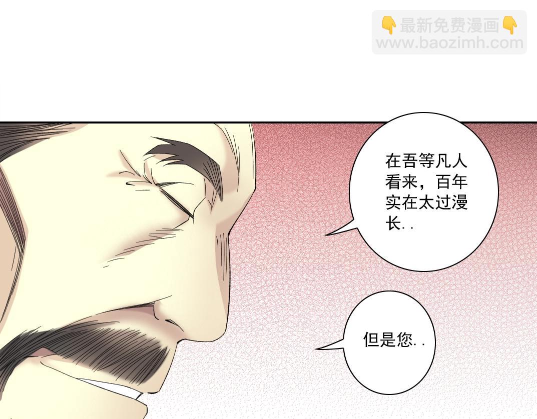 第116话 百年前的约定60