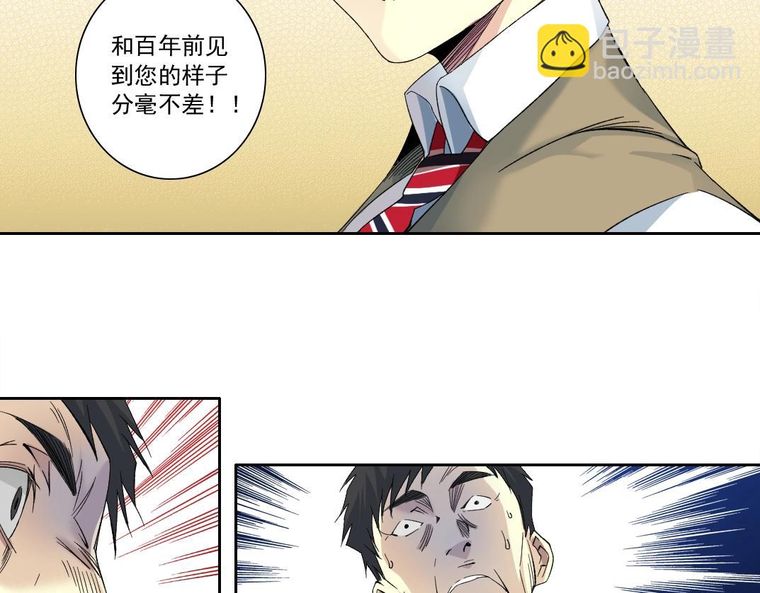 第116话 百年前的约定62