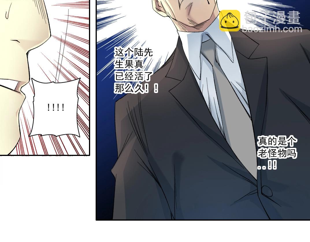 第116话 百年前的约定63