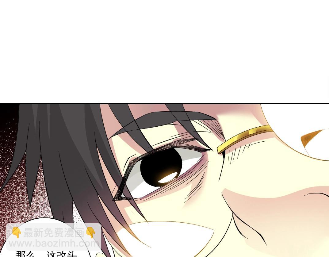 第116话 百年前的约定64