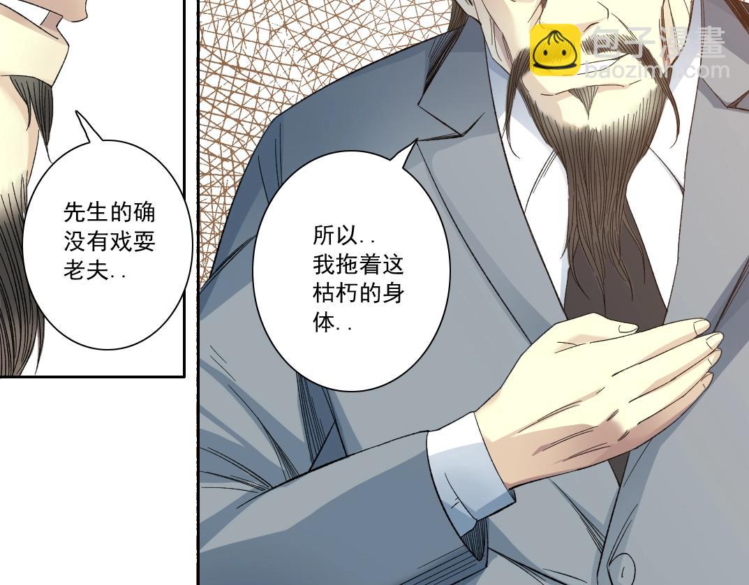 第116话 百年前的约定66