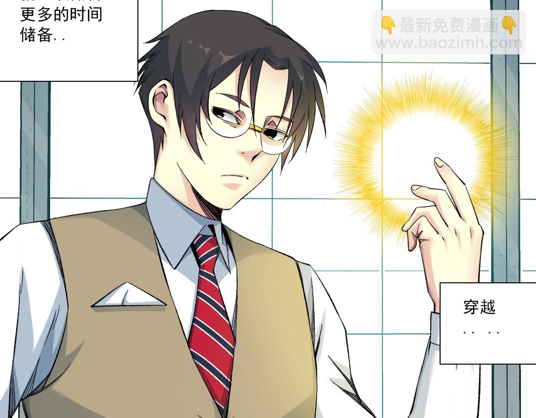 第116话 百年前的约定7