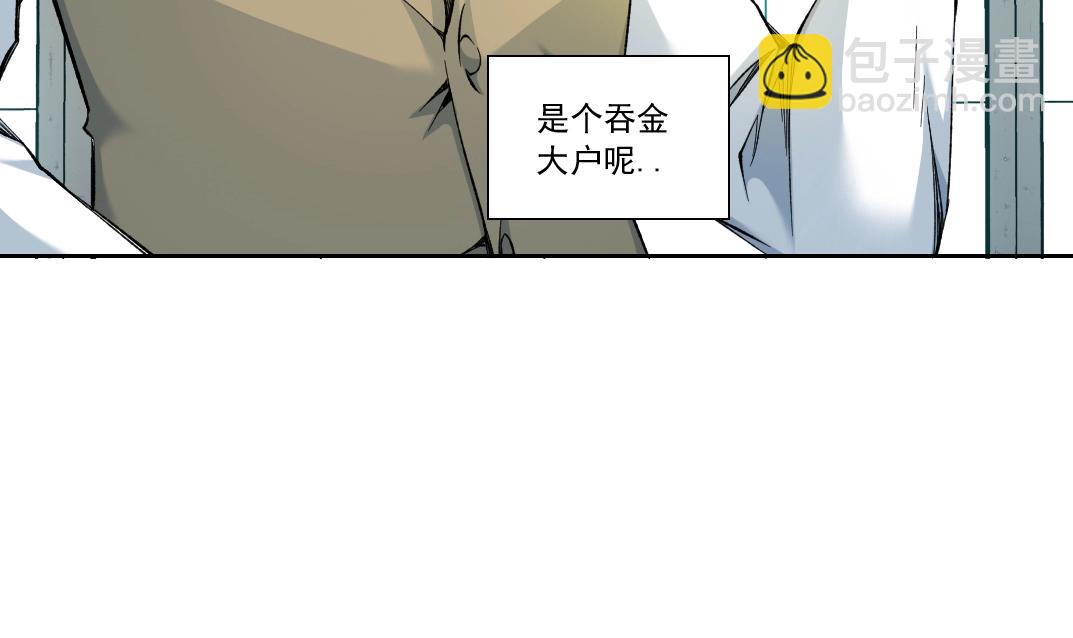 第116话 百年前的约定8