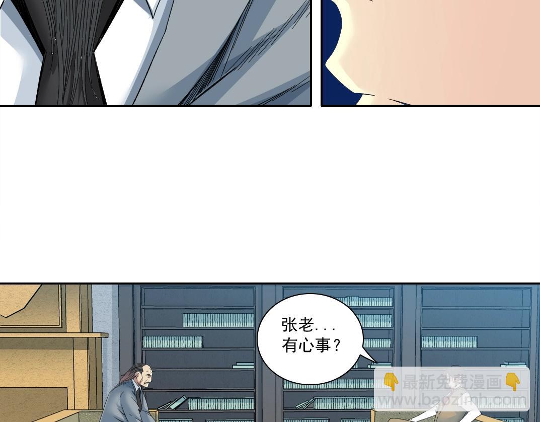 第117话 篡改的历史15