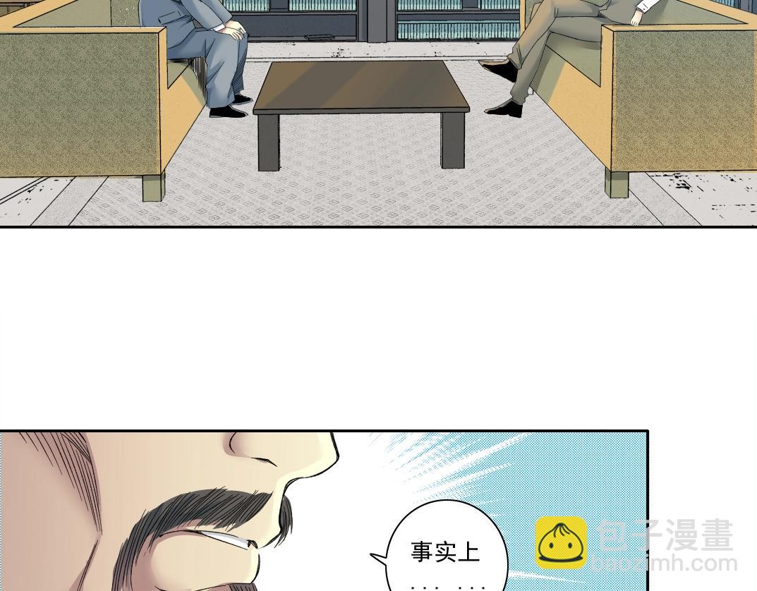第117话 篡改的历史16