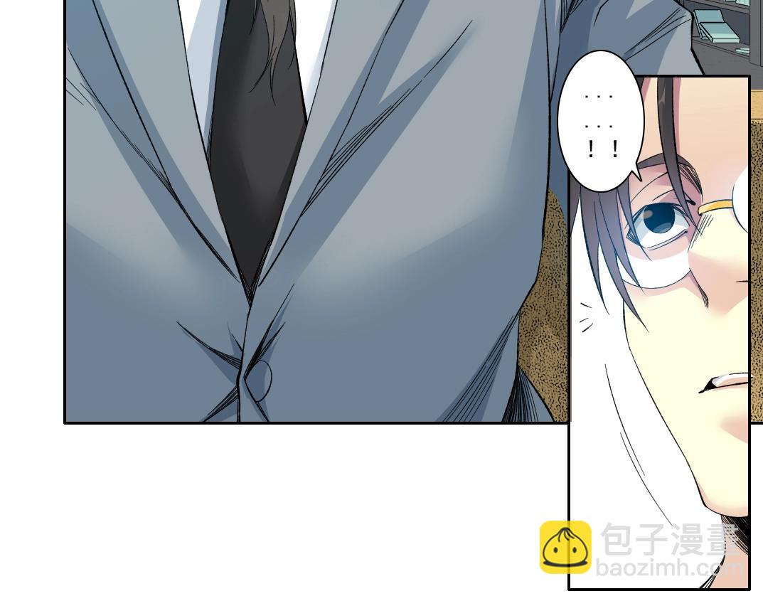 第117话 篡改的历史18