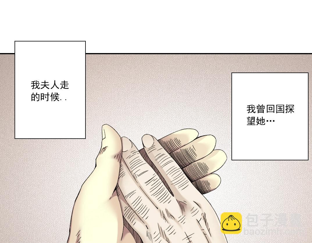 第117话 篡改的历史20