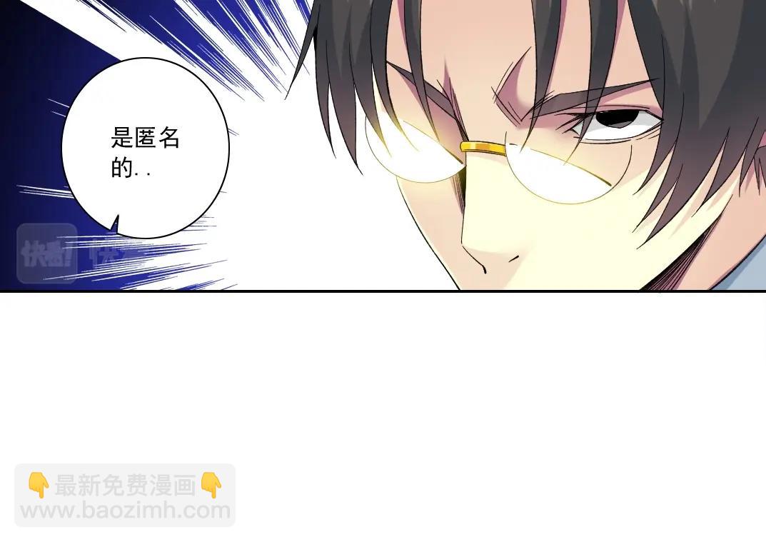 第117话 篡改的历史24