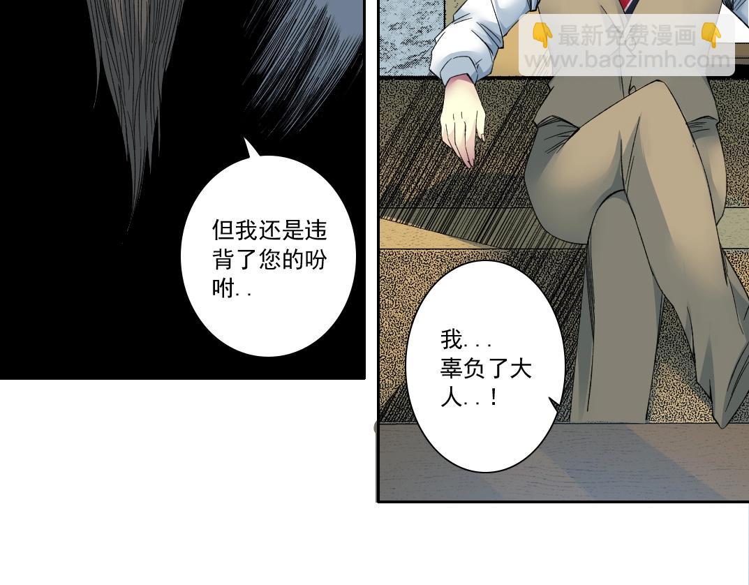 第117话 篡改的历史26
