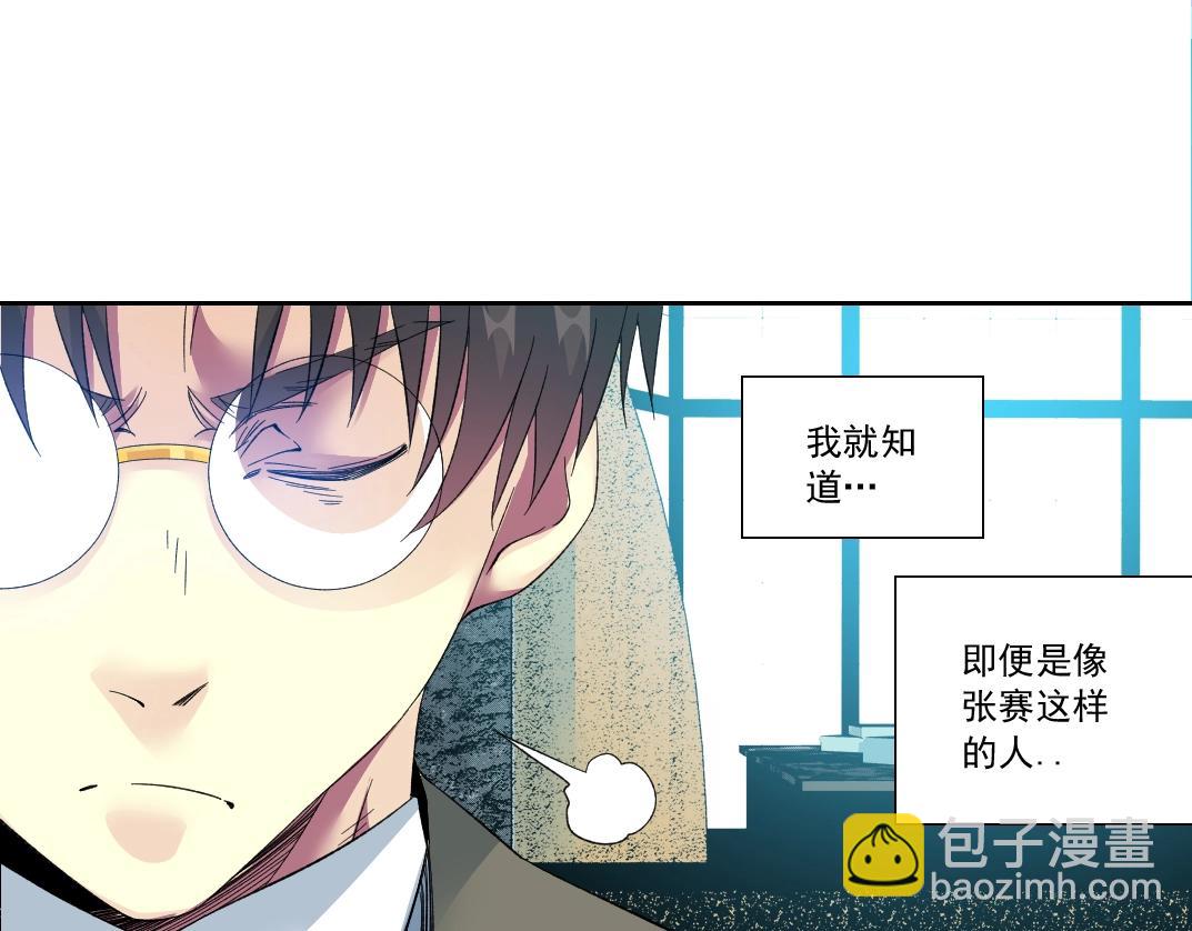 第117话 篡改的历史27