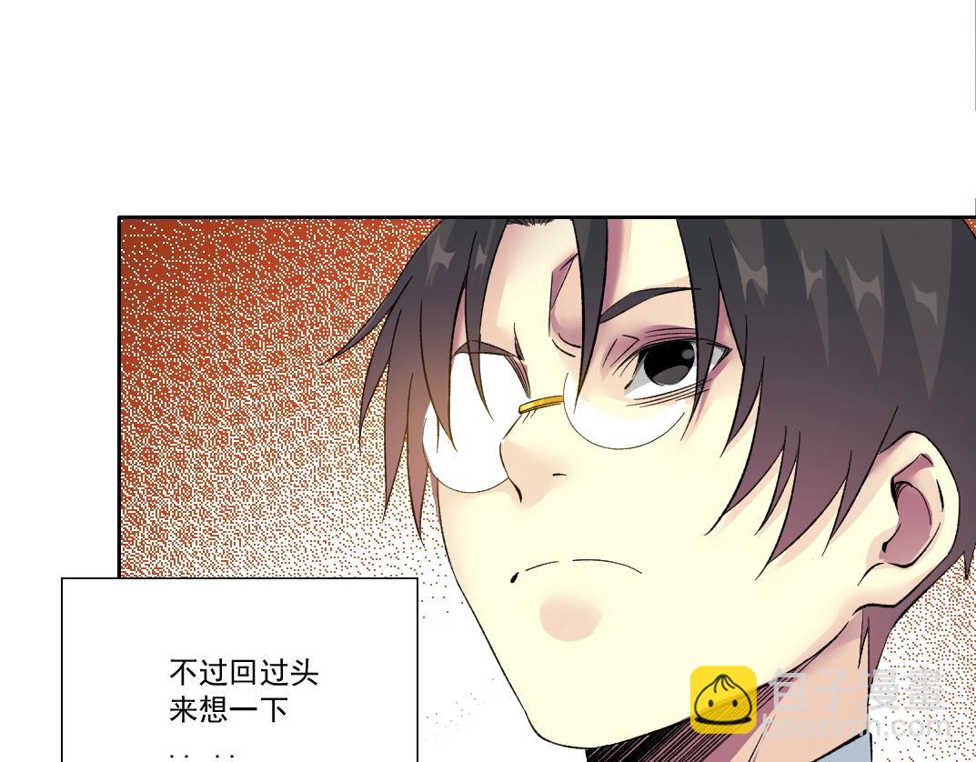 第117话 篡改的历史29