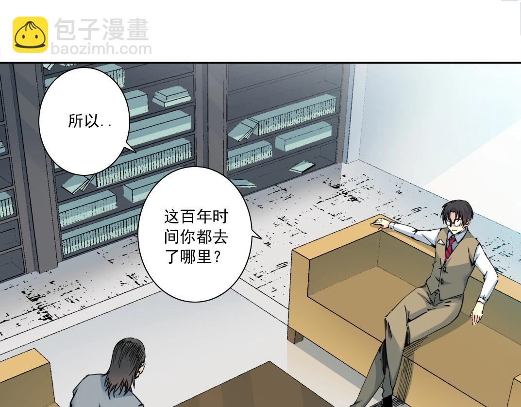 第117话 篡改的历史3