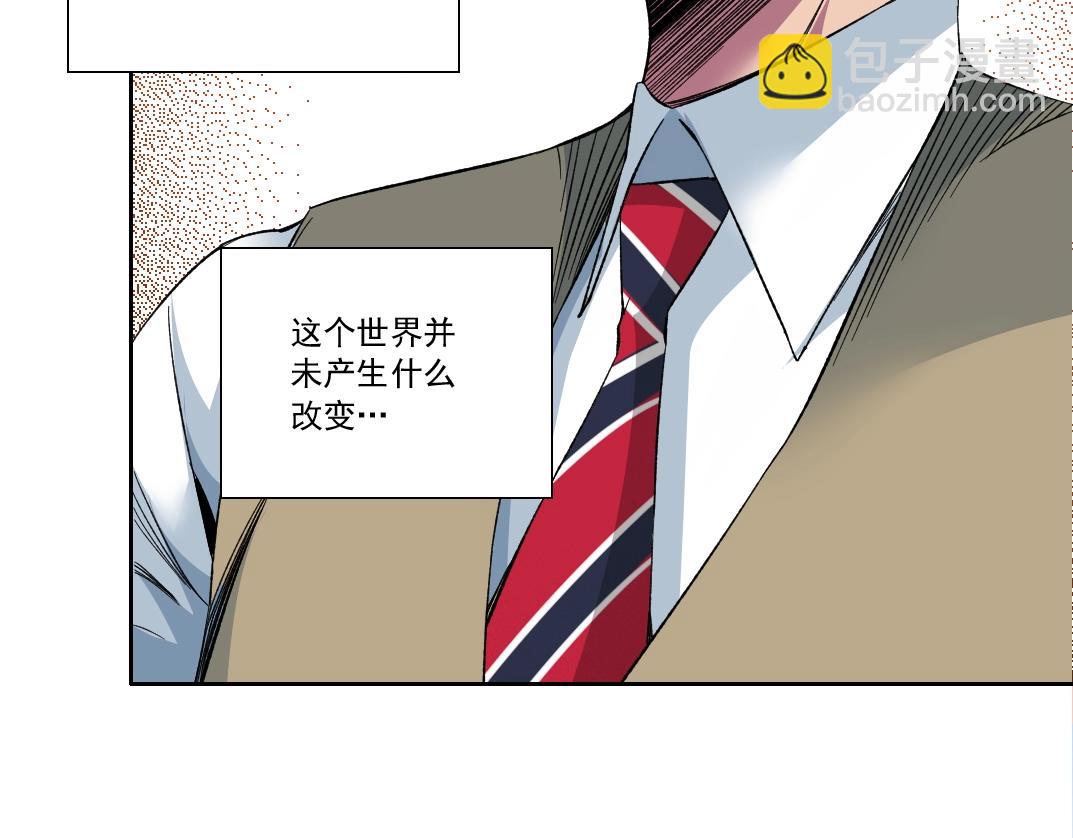 第117话 篡改的历史30